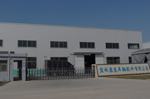 盐城泉杰车辆配件有限公司