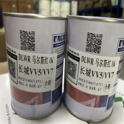 贵阳恒茂达贸易有限公司