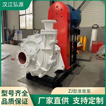 河北汉江弘源泵业有限责任公司