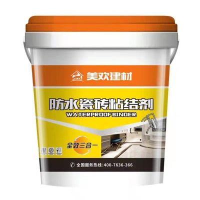 广东省美欢建材有限公司