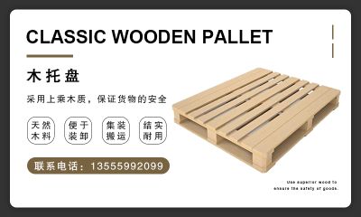 大连鸿利达包装制品有限公司