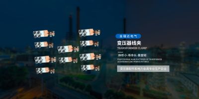 江苏金瑞达电气有限公司