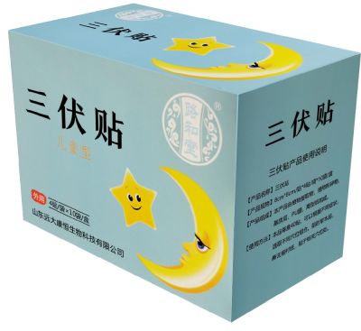 山东远大康恒生物科技有限公司