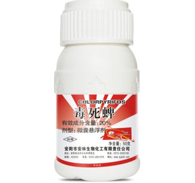 安阳市安林生物化工有限责任公司