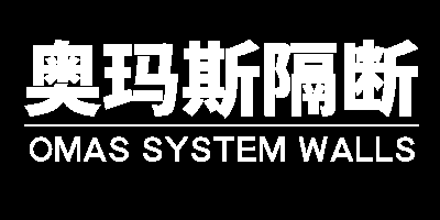 成都奥玛斯装饰工程有限公司
