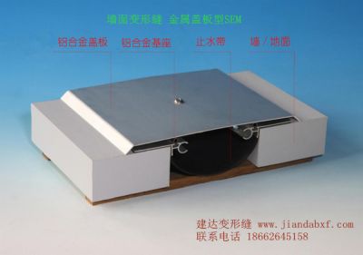 常熟市建达变形缝装置厂