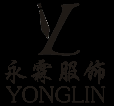 烟台永霖服饰有限公司