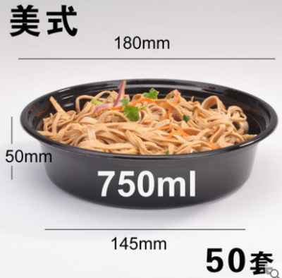 永嘉县昌瑞塑料制品加工厂