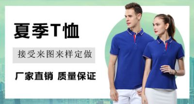 苏州衡通定制职业装有限公司