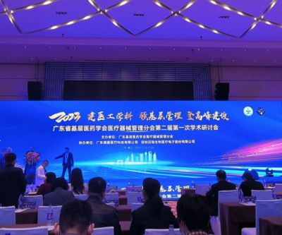 深圳市一测医疗测试技术有限公司