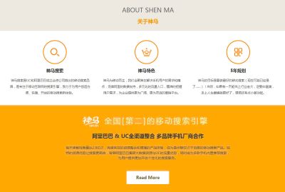 河南口碑网络科技有限公司