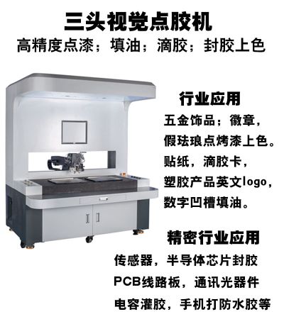 深圳市新技智能设备有限公司