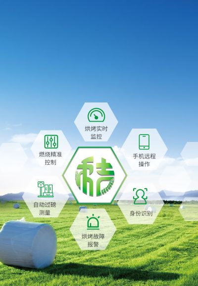 重庆创兴热能科技有限公司