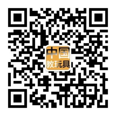 重庆渝嘉玩具有限公司