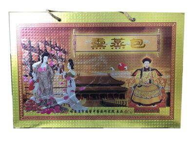 哈尔滨美懿包装印刷有限责任公司