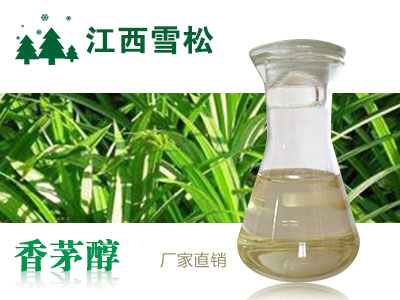 江西雪松天然药用油有限公司