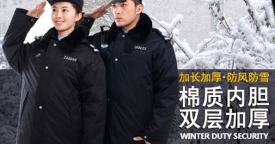 骏放标志服装厂