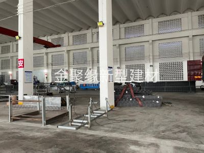 重庆金聚缘新型建材有限公司