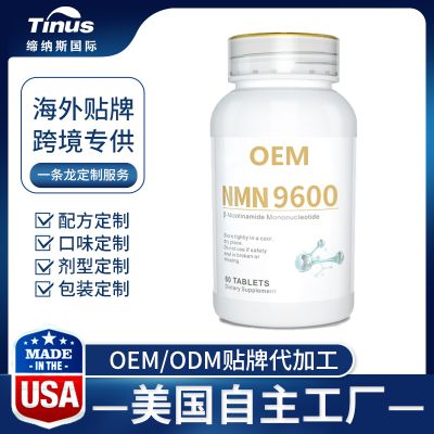 缔纳斯（深圳）国际贸易有限公司