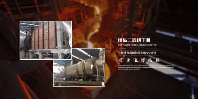 江苏创华环境工程机械有限公司
