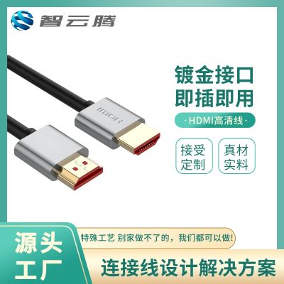 智云腾（深圳）科技有限公司