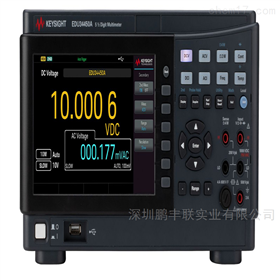 深圳鹏丰联实业有限公司