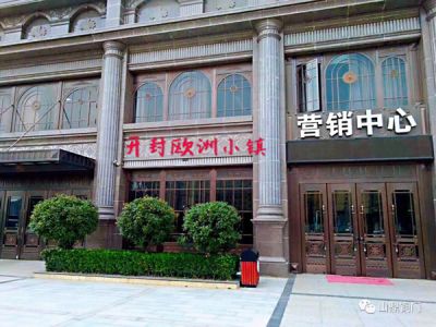 河南山鼎门业有限公司