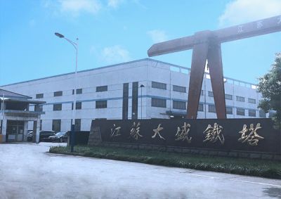 江苏大盛铁塔制造有限公司