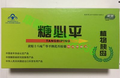 郑州盛琦医药保健品有限公司