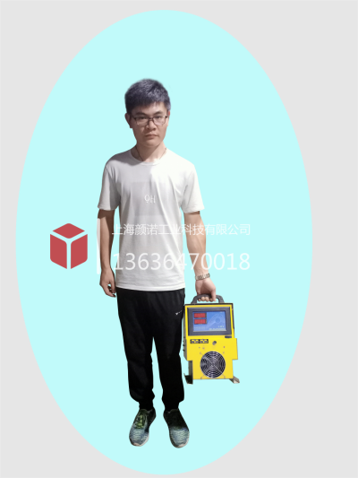 上海颜诺工业科技有限责任公司