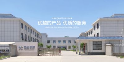 河南鑫泓研磨材料有限公司