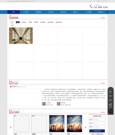 江苏智刷网络科技有限公司