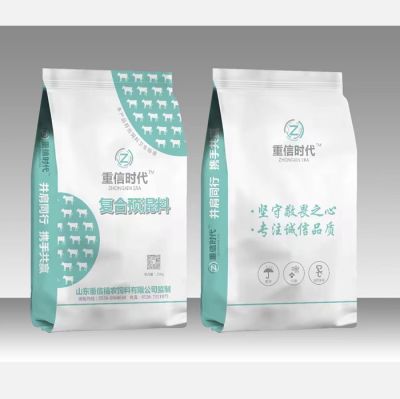 山东重信禧农饲料有限公司