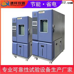 东莞市德祥仪器有限公司