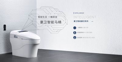 浙江豪卫科技有限公司