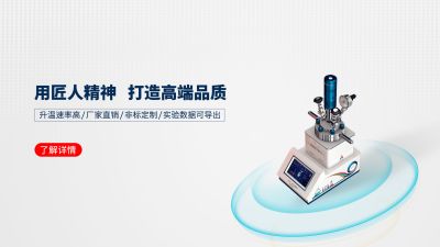 上海贝加尔科技集团有限公司