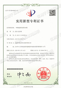 盐城市昊达供水设备有限公司