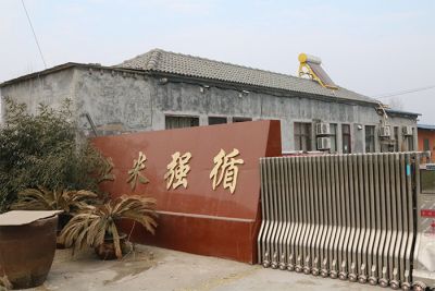 徐州循强米业有限公司