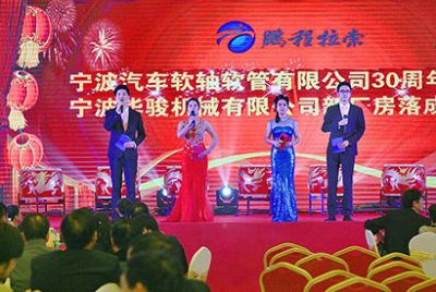 宁波汽车软轴软管有限公司