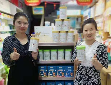 新疆冠利莱科技有限公司