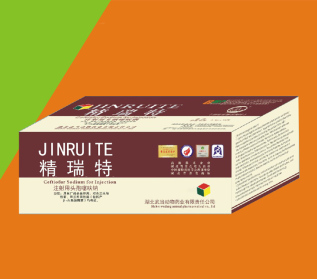 湖北武当动物药业有限责任公司