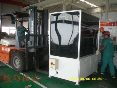 重庆骏硕搬运有限公司