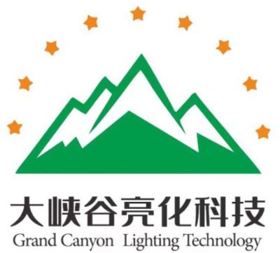 深圳市大峡谷亮化科技有限公司