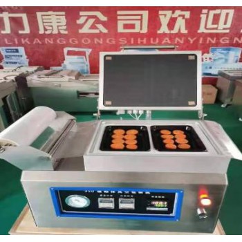 诸城市力康食品机械有限公司