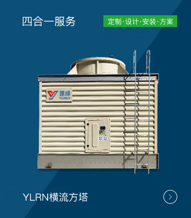 东莞市源绿环保设备有限公司