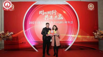 佛山市中成不锈钢管业有限公司