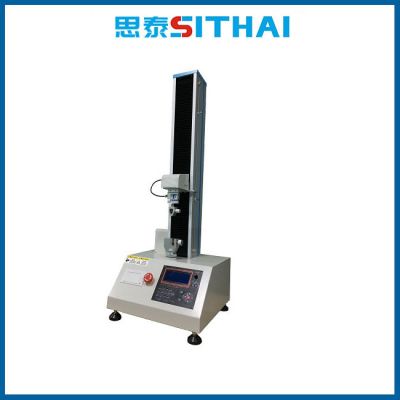 东莞市思泰仪器有限公司