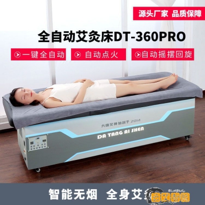 河南省云之盾智能设备有限公司
