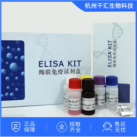 杭州千汇生物科技有限公司