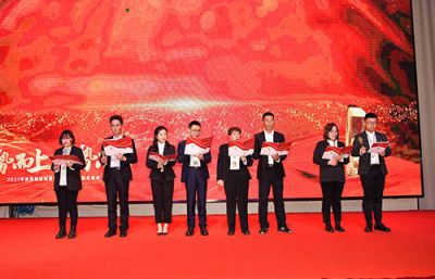 无锡君通软件有限公司